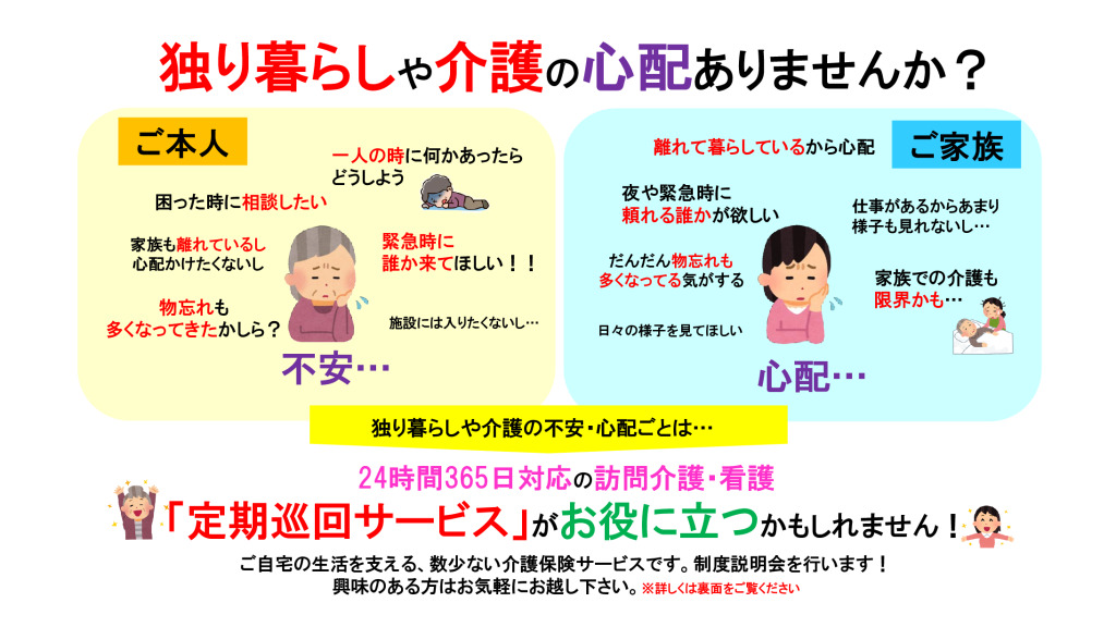 磯上住宅20251020のサムネイル
