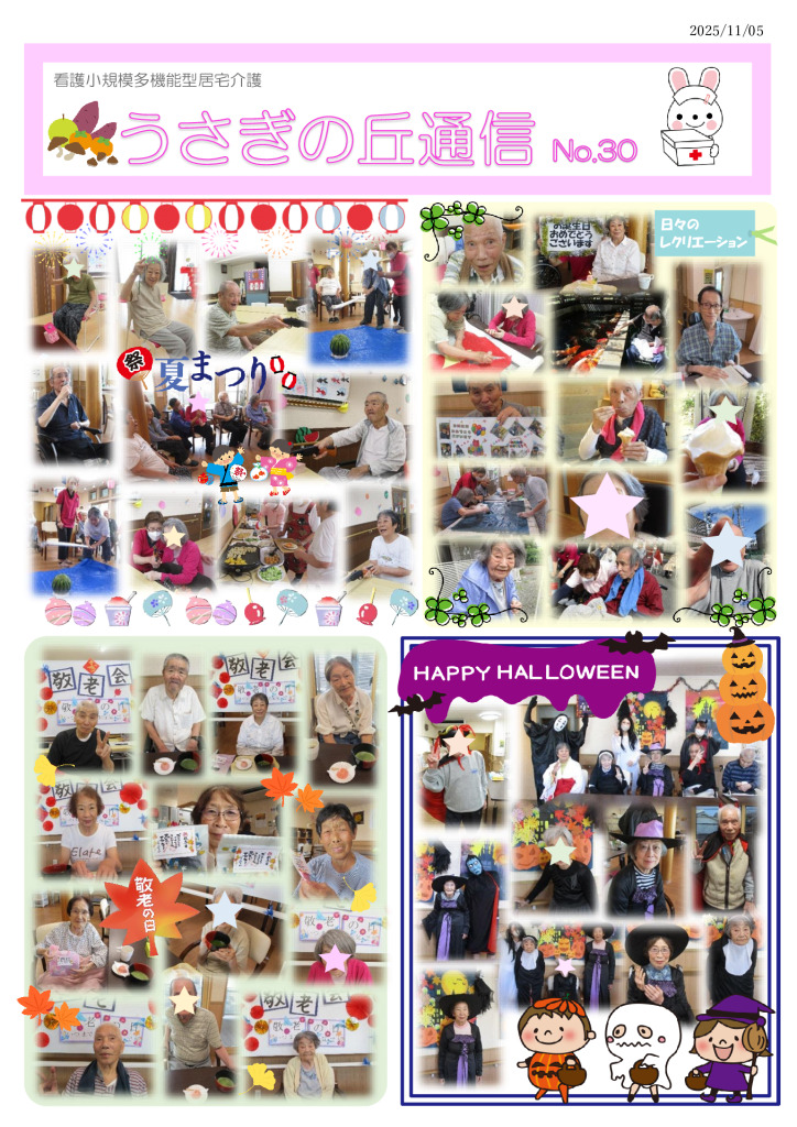 No.30のサムネイル